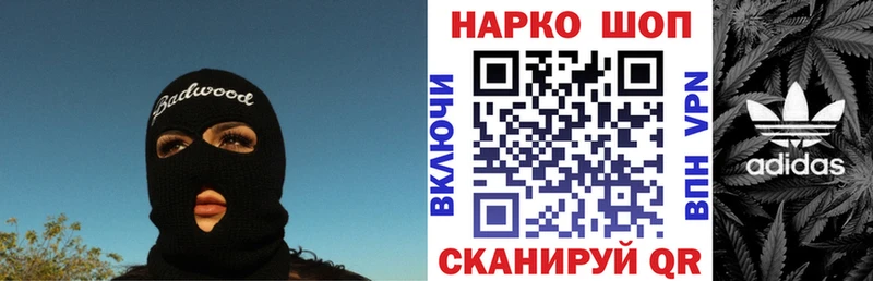 Купить наркотики цена Задонск Псилоцибиновые грибы Альфа ПВП Амфетамин Мефедрон Каннабис