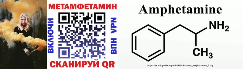АМФ 97%  Задонск 