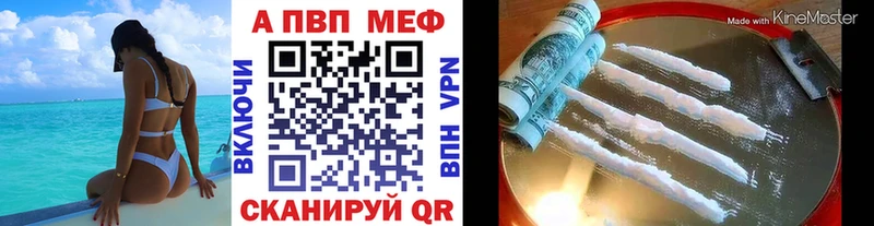 Alpha PVP СК  blacksprut ССЫЛКА  Задонск 