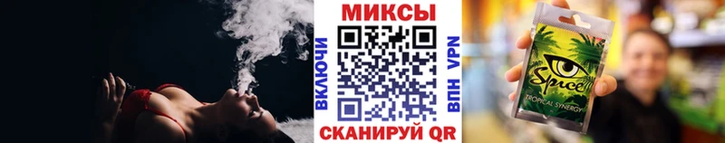 БУТИРАТ буратино  Задонск 