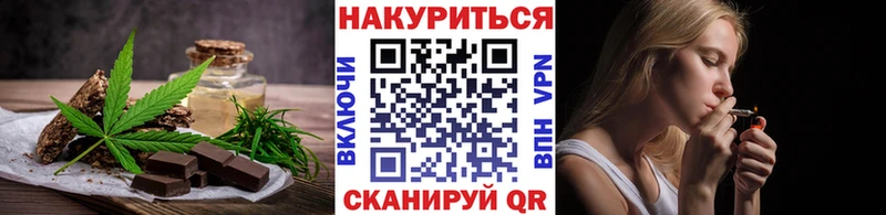 как найти закладки  Задонск  Cannafood марихуана 