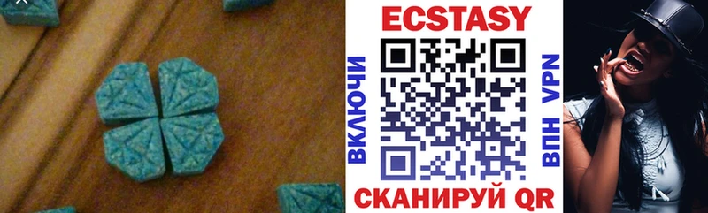 Ecstasy 250 мг  Задонск 