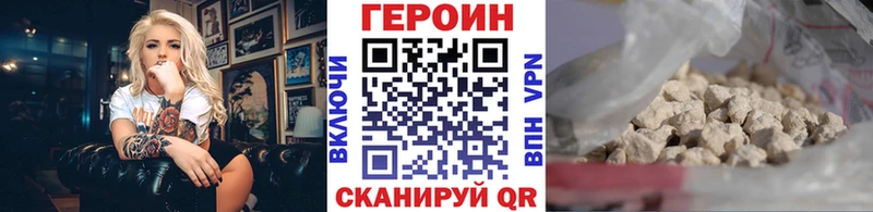 ГЕРОИН афганец  Задонск 