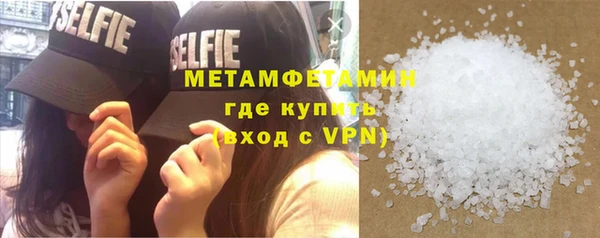 Альфа ПВП Осташков