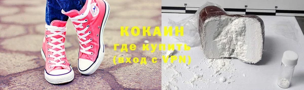 COCAINE Нягань