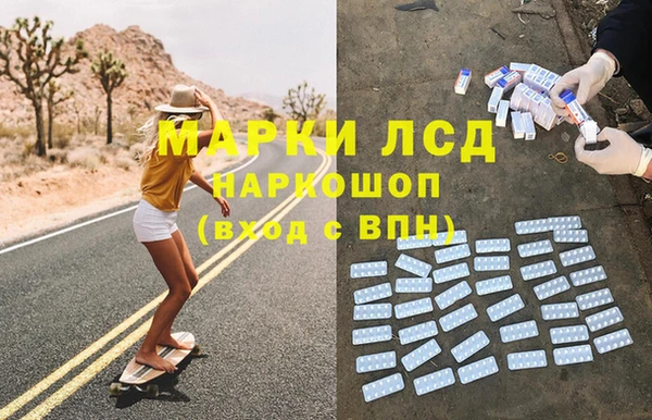 Альфа ПВП Осташков