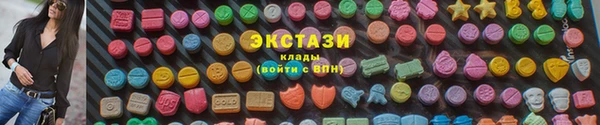 spice Осинники