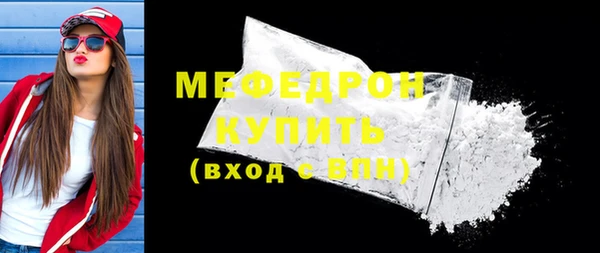 синтетический гашиш Няндома