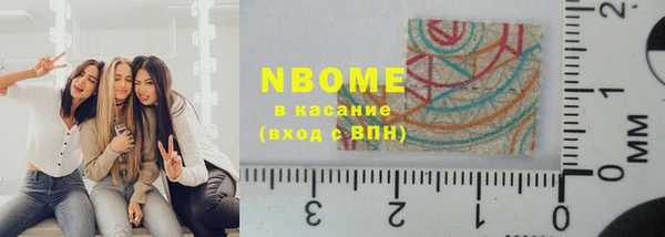 каннабис Нязепетровск