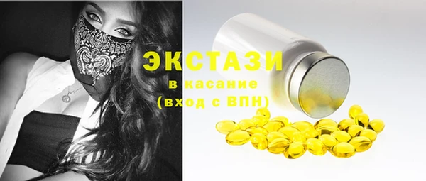 spice Осинники