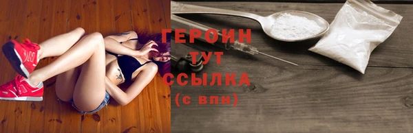 синтетический гашиш Няндома