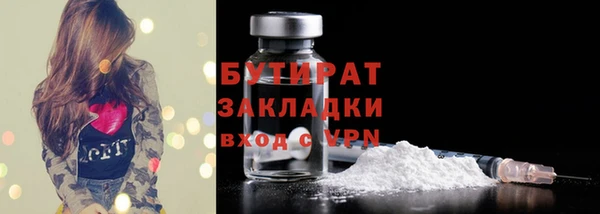 COCAINE Нягань