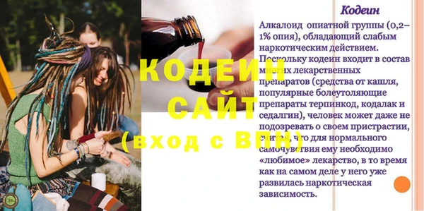 синтетический гашиш Няндома