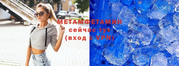 spice Осинники