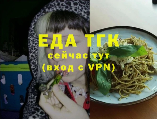 spice Осинники