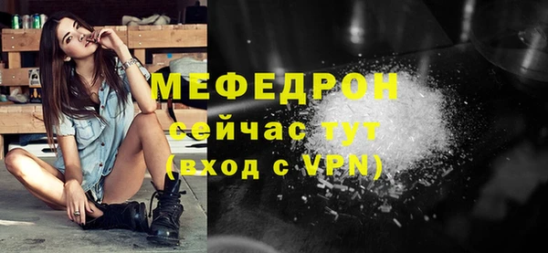COCAINE Нягань