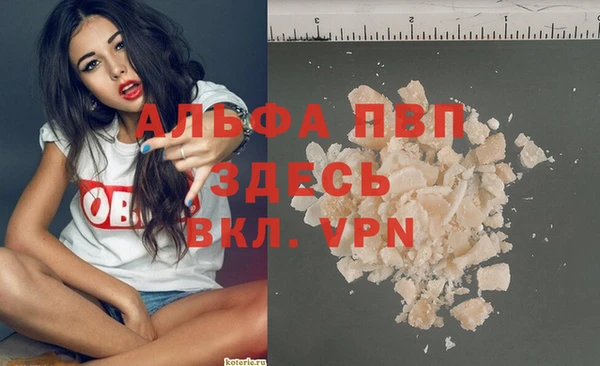 синтетический гашиш Няндома