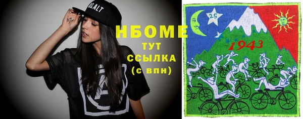 COCAINE Нягань