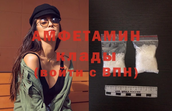 spice Осинники