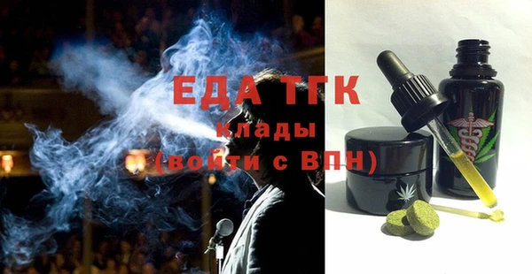 синтетический гашиш Няндома