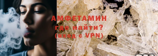 spice Осинники