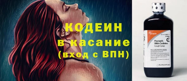 синтетический гашиш Няндома