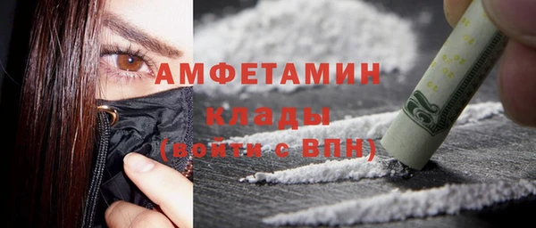 синтетический гашиш Няндома