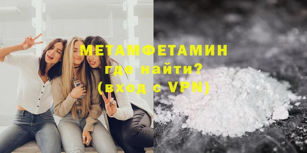 Альфа ПВП Осташков