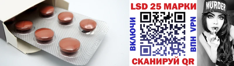 ЛСД экстази ecstasy Задонск