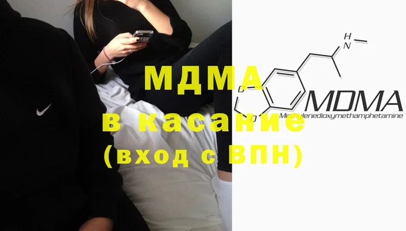 площадка формула  Задонск  MDMA Molly  что такое наркотик  МЕГА вход 