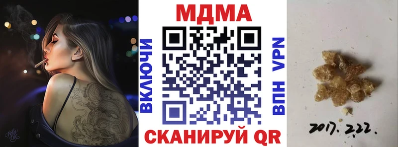 omg маркетплейс  Задонск  MDMA Molly 