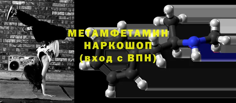 сайты даркнета официальный сайт  МЕГА как войти  Задонск  купить   МЕТАМФЕТАМИН кристалл 