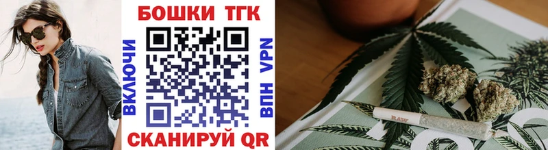 Бошки Шишки индика  Задонск 