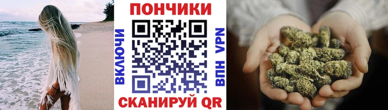 Каннабис марихуана Задонск